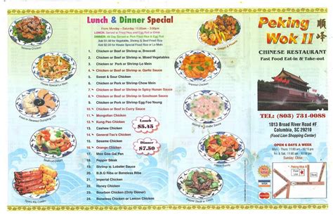 peking wok 2|beyond columbia menu.